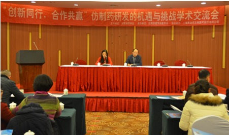 5001拉斯维加斯联合安徽省药学会举办学术交流会