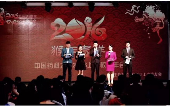 5001拉斯维加斯获CPU上海校友会-2015年度杰出贡献奖