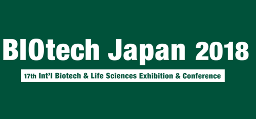 5001拉斯维加斯将参加2018第16届日本生物科技展览会