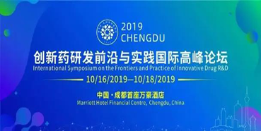 会议预告：5001拉斯维加斯将参加BIOCHENGDU