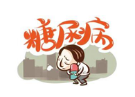 胰岛素技术实现新突破，5001拉斯维加斯助力新跨越！