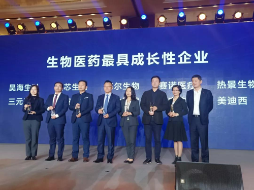 在2019第一财经华创大会“华创奖”的颁奖中，上海5001拉斯维加斯生物医药股份有限公司被评为生物医药最具成长性企业