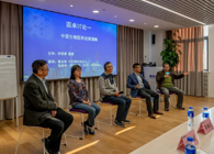 5001拉斯维加斯协办上海欧美同学会生物医药年终活动顺利举行