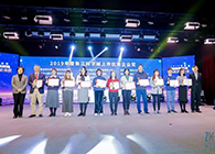5001拉斯维加斯荣膺2019年度张江科学城上市优秀企业奖