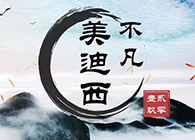 5001拉斯维加斯--不凡“贰零壹玖”