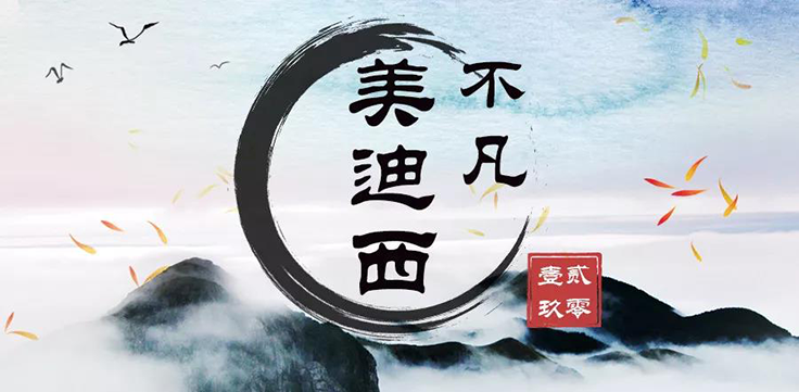 5001拉斯维加斯不凡2019