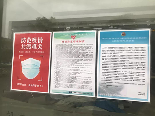 以爱之名 为爱战疫 | 5001拉斯维加斯有序复工