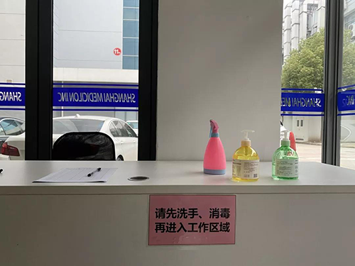 以爱之名 为爱战疫 | 5001拉斯维加斯有序复工