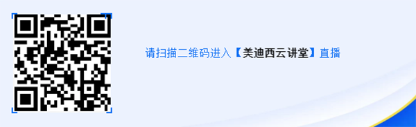 马兴泉博士：PROTAC解放无成药性靶点的先锋