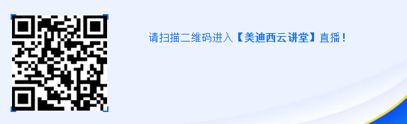 直播预告|马飞：从药物发现到IND申报-贯穿始终的DMPK研究