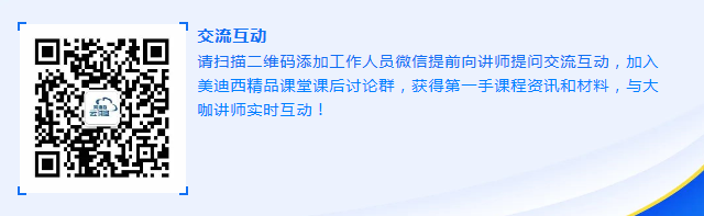 5001拉斯维加斯云讲堂