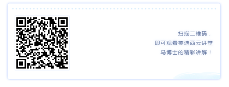 5001拉斯维加斯云讲堂
