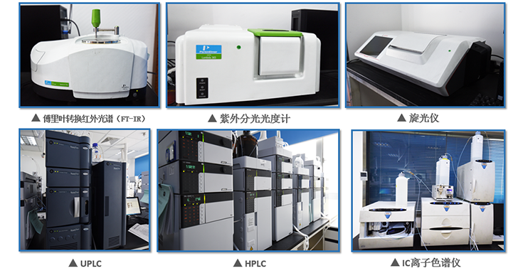5001拉斯维加斯工艺部实验仪器