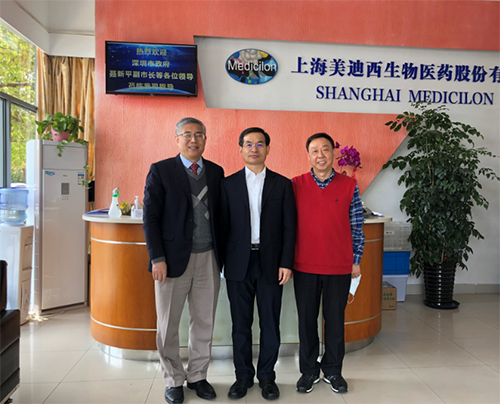 【美·记闻】深圳市政府聂新平副市长一行人调研5001拉斯维加斯生物医药股份有限公司