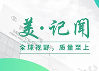 复旦大学研究院常务副院长胡建华一行拜访5001拉斯维加斯