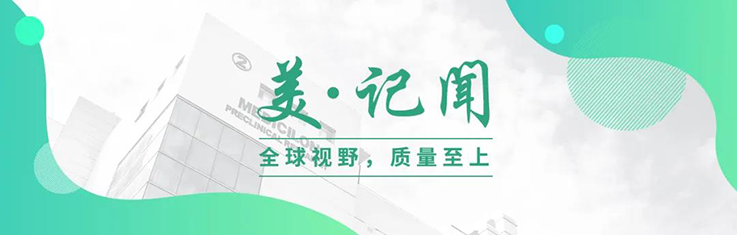 复旦大学研究院常务副院长胡建华一行拜访5001拉斯维加斯