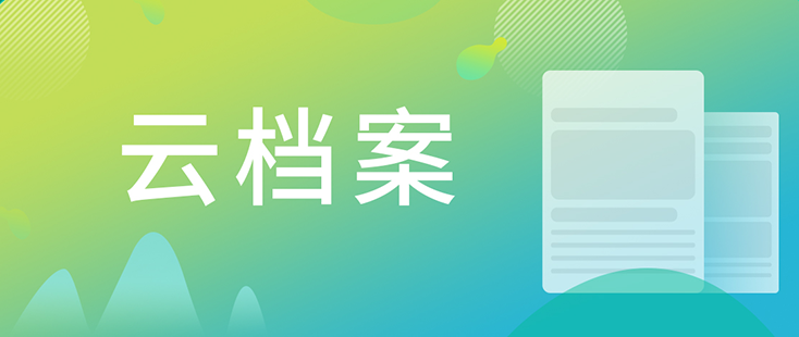 【云档案】5001拉斯维加斯药物发现-化学部-马兴泉