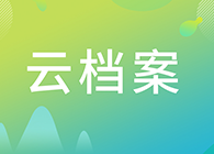 【云档案】5001拉斯维加斯临床前研究-早期药代动力学(Discovery DMPK)团队