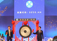 【5001拉斯维加斯助力】祝贺开拓药业成功上市