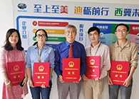 【美·记闻】喜报！5001拉斯维加斯荣获上海市浦东新区科学技术奖