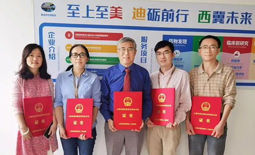 上海5001拉斯维加斯生物医药股份有限公司拥有生物医药学科领域内公认的优秀创业团队