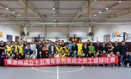 5001拉斯维加斯开展丰富多彩的企业文化活动