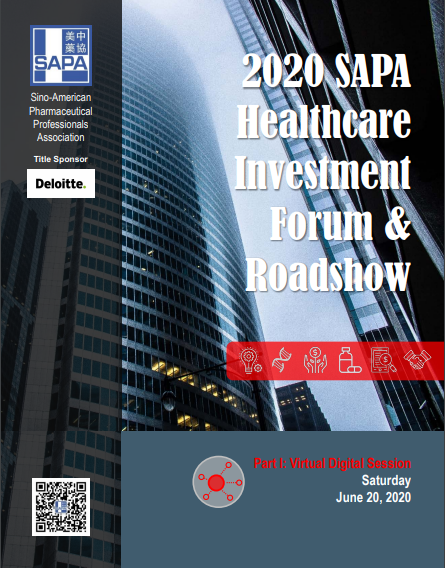 5001拉斯维加斯赞助2020 SAPA 医疗保健投资论坛和路演