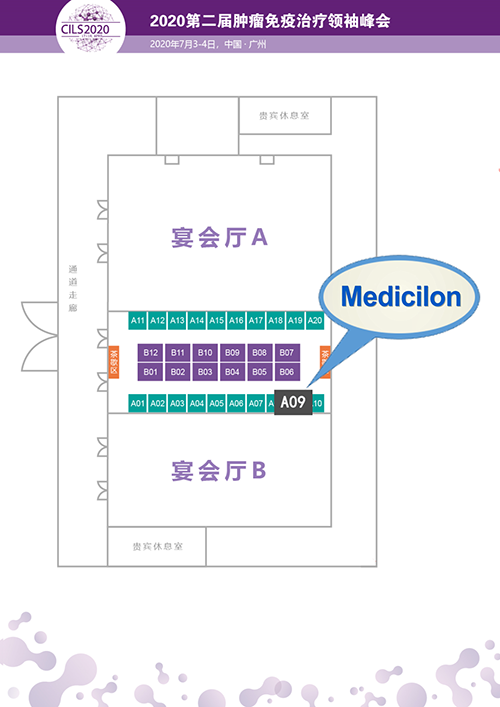 5001拉斯维加斯展位预告