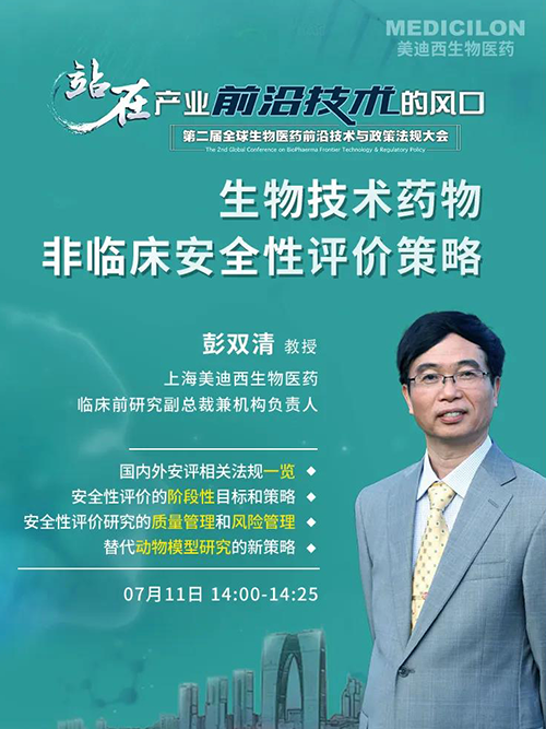 5001拉斯维加斯彭双清教授