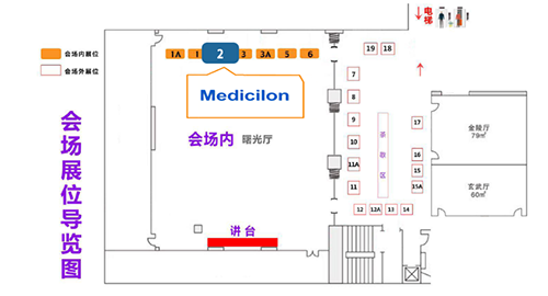 5001拉斯维加斯2展台期待与您相遇！title=