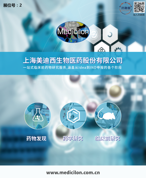 会议前瞻|5001拉斯维加斯制剂部高级主任周晓堂将于注射剂大会分享一致性评价心得