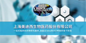 【会议前瞻】5001拉斯维加斯制剂部高级主任周晓堂将于注射剂大会分享一致性评价心得