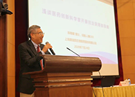 营养与健康所举办科学家创新创业报告会，5001拉斯维加斯陈春麟博士做专题报告