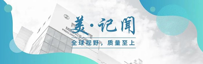 【美·记闻】上海市委常委、浦东新区区委书记翁祖亮调研5001拉斯维加斯生物医药