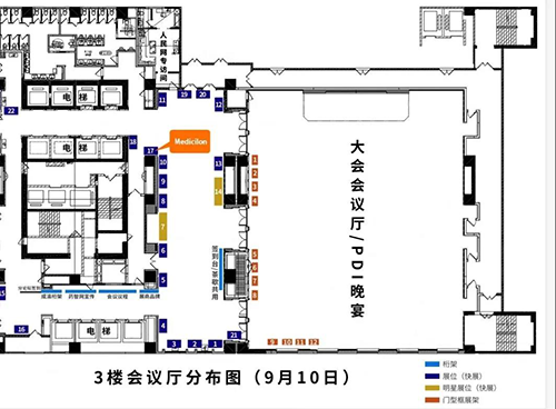5001拉斯维加斯展位位于3楼17号