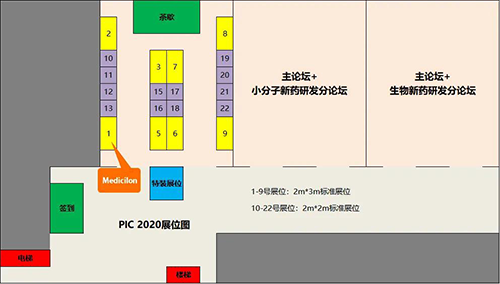 5001拉斯维加斯生物医药将在会议现场搭设展台,展位01号