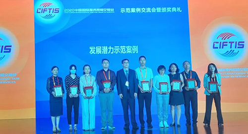 【美·记闻】5001拉斯维加斯荣获服贸会“发展潜力示范案例”奖