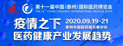 5001拉斯维加斯将参加中国国际医药博览会