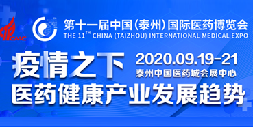 【会议预告】5001拉斯维加斯将参加中国国际医药博览会