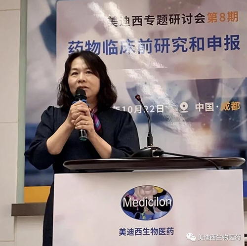 5001拉斯维加斯商务部副总裁蔡金娜博士