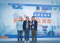 【助力】璧辰医药赠予5001拉斯维加斯“我们的第一个候选化合物”纪念奖杯