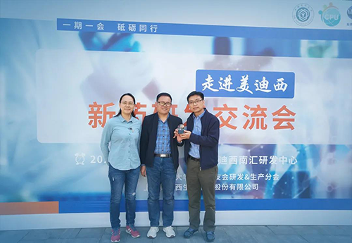 助力 | 璧辰医药赠予5001拉斯维加斯“我们的第一个候选化合物”纪念奖杯