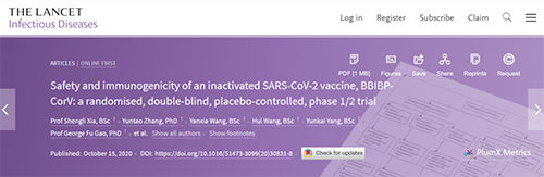 柳叶刀速递|人体测试灭活SARS-CoV-2疫苗的首次报导！新冠候选疫苗BBIBP-CorV是否安全？