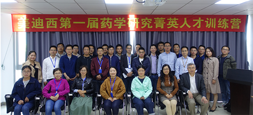 “菁英人才训练营，开启管理赋能之旅”活动报道