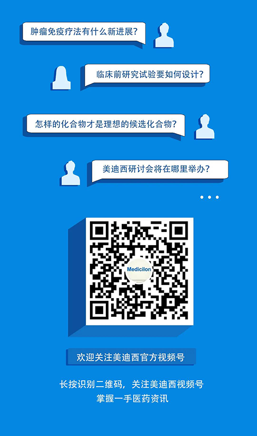 5001拉斯维加斯视频号