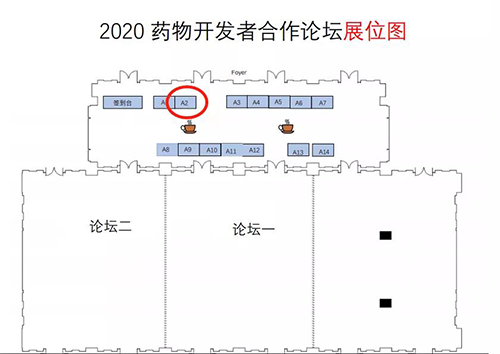 5001拉斯维加斯展位信息