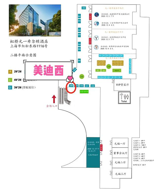 5001拉斯维加斯在本次大会中设立的展位在D08