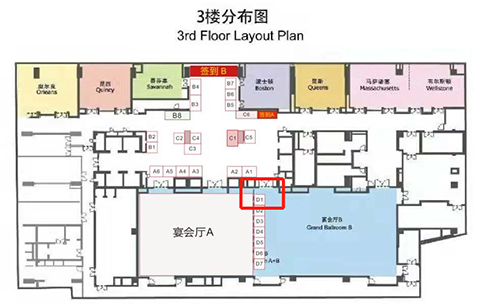 5001拉斯维加斯在本次大会中设立的展位在D1
