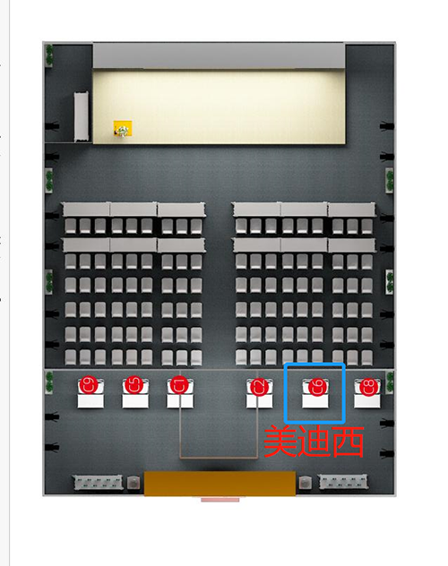 5001拉斯维加斯展位信息