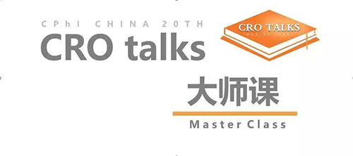 会议预告|5001拉斯维加斯邀您参加CPhI